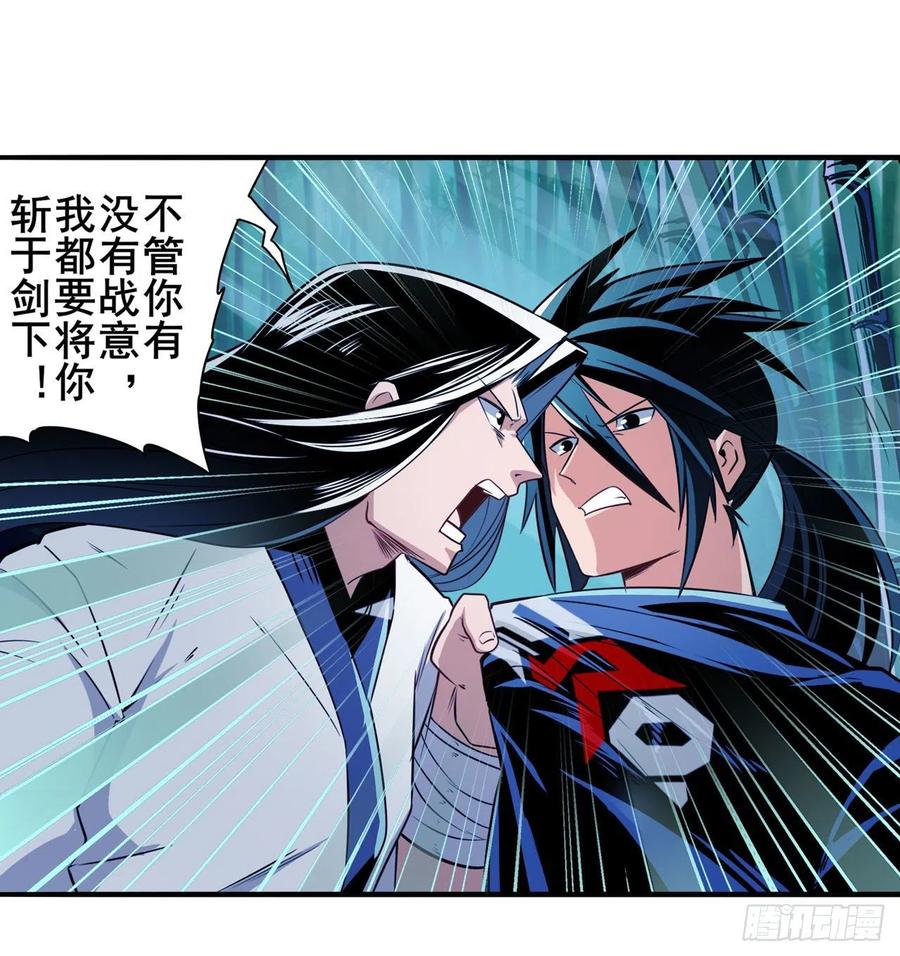 英雄再临（英雄？我早就不当了）宴会风波