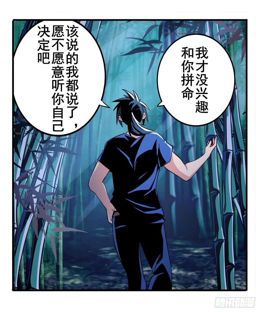 英雄再临（英雄？我早就不当了）宴会风波