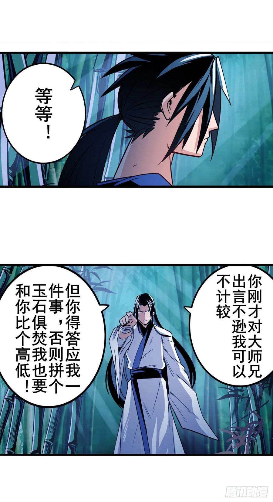 英雄再临（英雄？我早就不当了）宴会风波