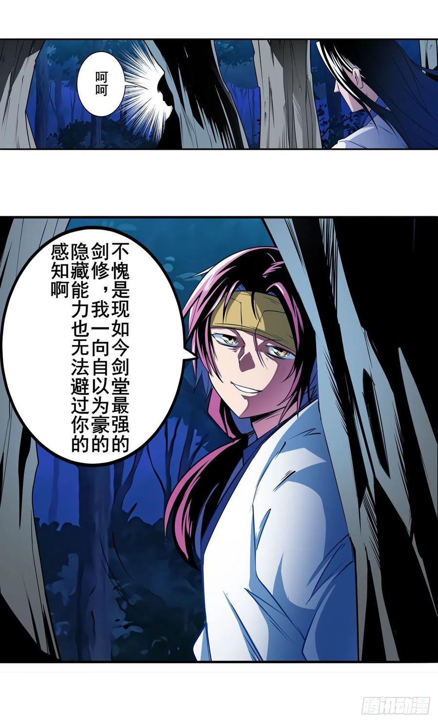英雄再临（英雄？我早就不当了）宴会风波