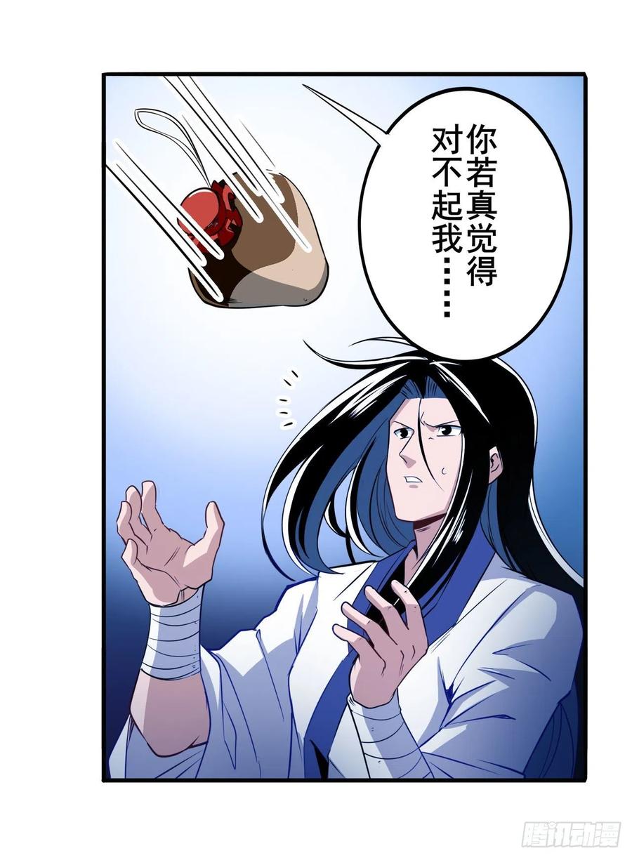 英雄再临（英雄？我早就不当了）宴会风波