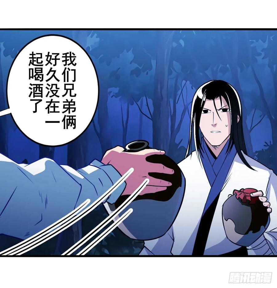 英雄再临（英雄？我早就不当了）宴会风波