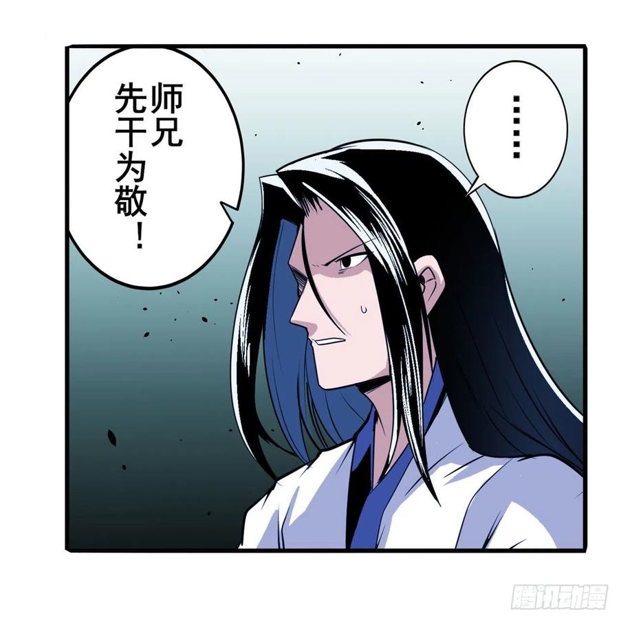 英雄再临（英雄？我早就不当了）宴会风波