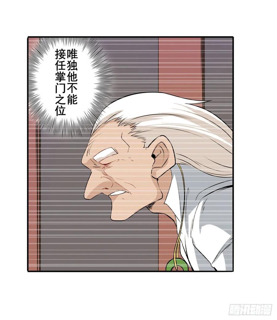英雄再临（英雄？我早就不当了）宴会风波