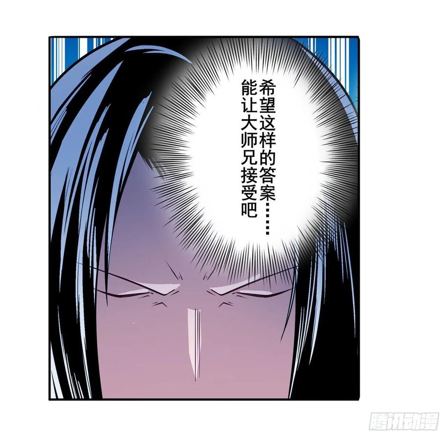 英雄再临（英雄？我早就不当了）宴会风波