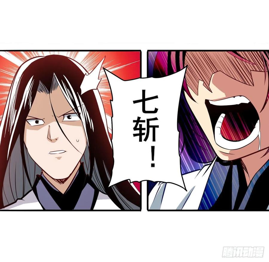 英雄再临（英雄？我早就不当了）宴会风波