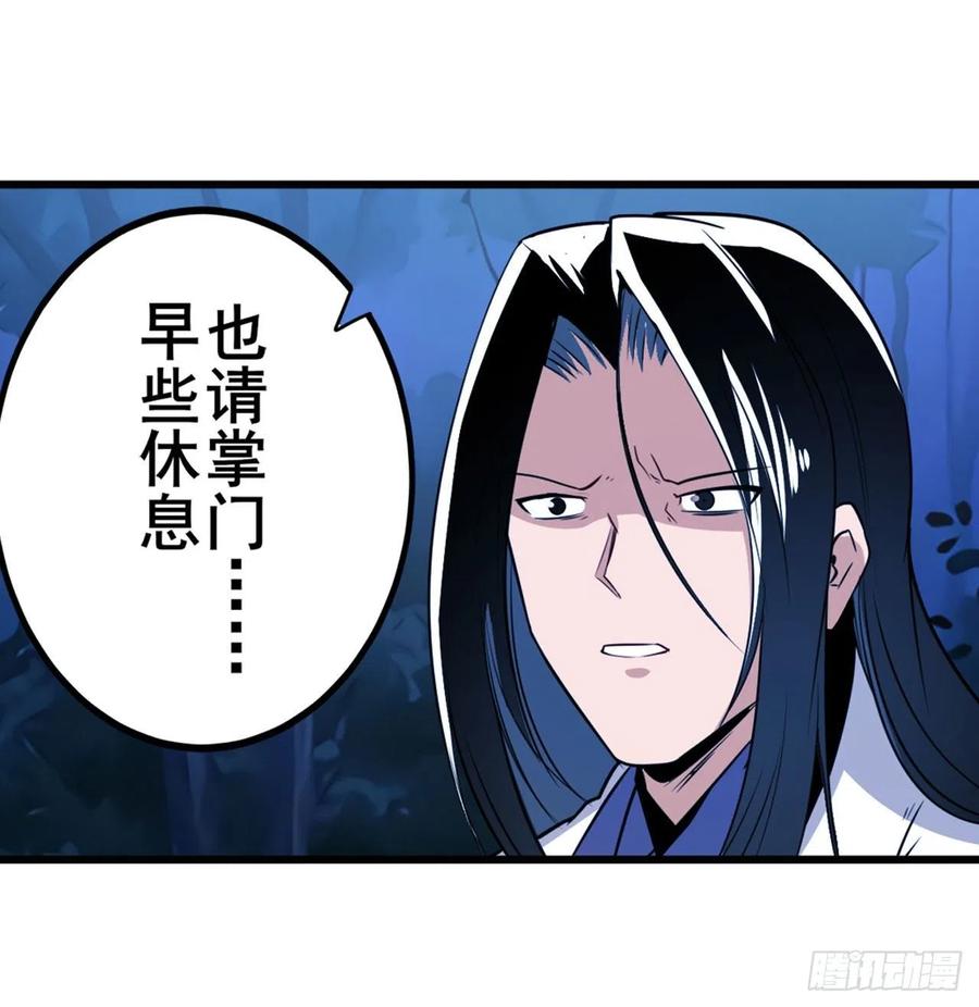 英雄再临（英雄？我早就不当了）宴会风波