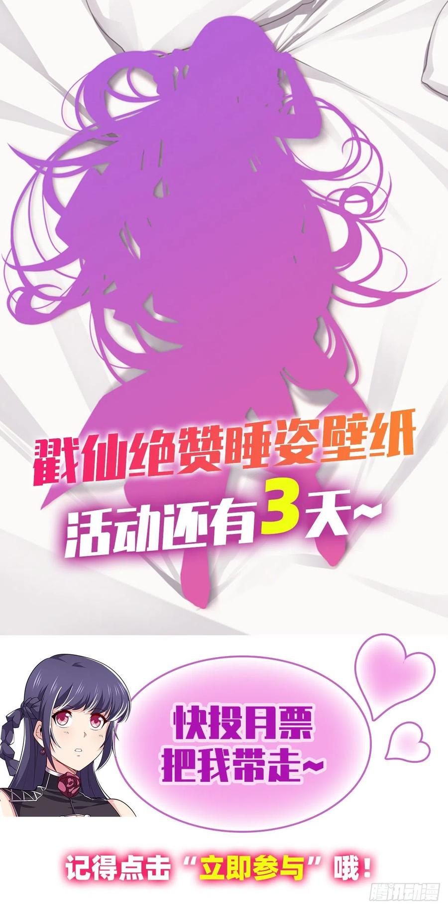 英雄再临（英雄？我早就不当了）宴会风波