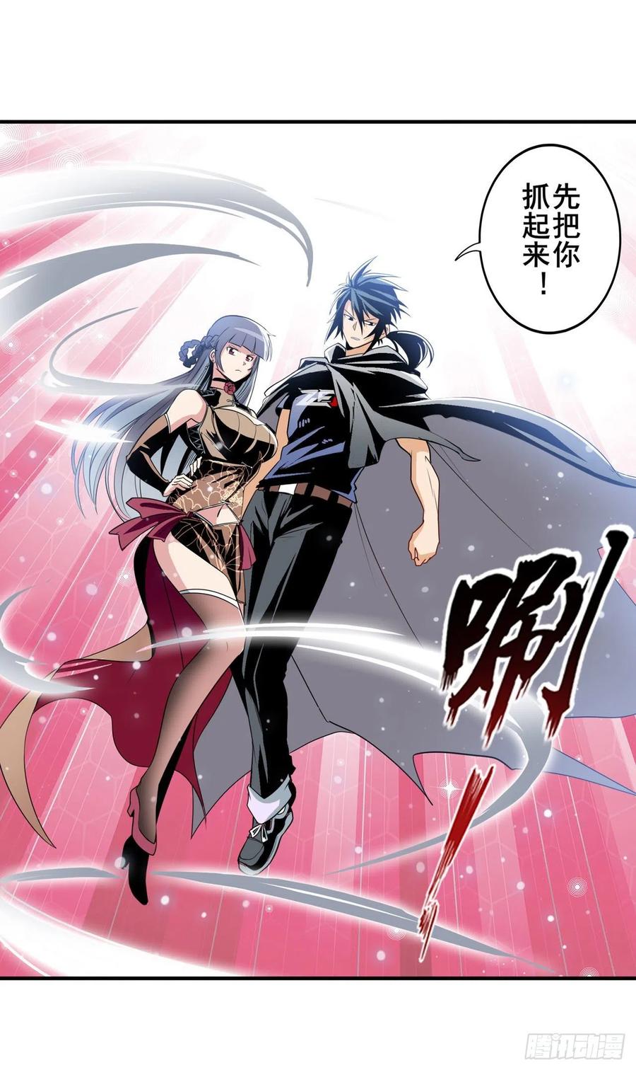 英雄再临（英雄？我早就不当了）阵中阵