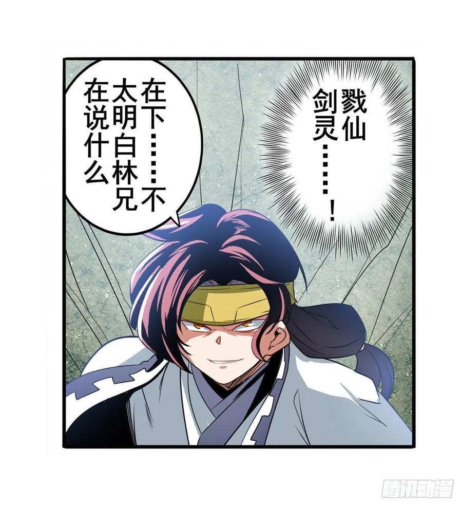 英雄再临（英雄？我早就不当了）阵中阵