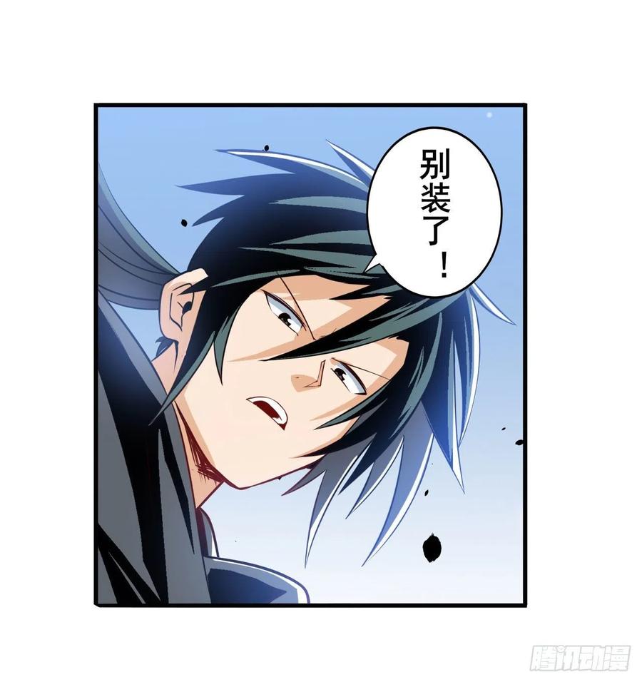 英雄再临（英雄？我早就不当了）阵中阵