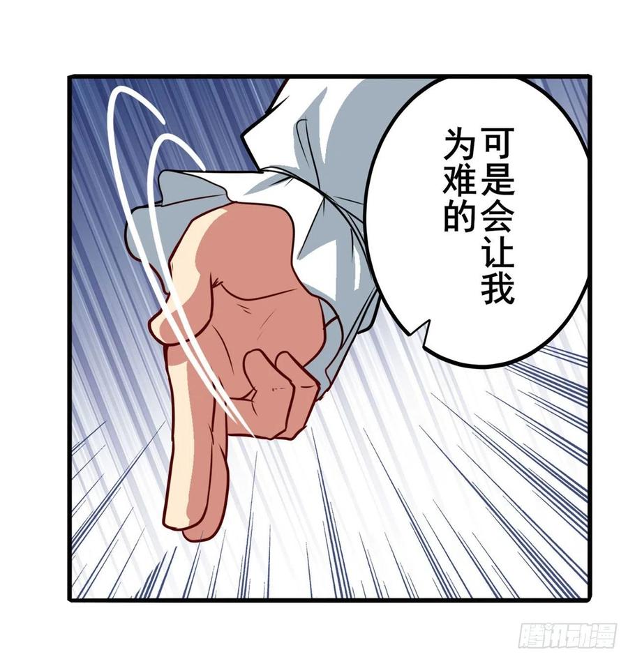 英雄再临（英雄？我早就不当了）阵中阵