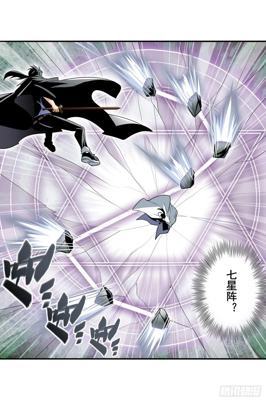 英雄再临（英雄？我早就不当了）阵中阵