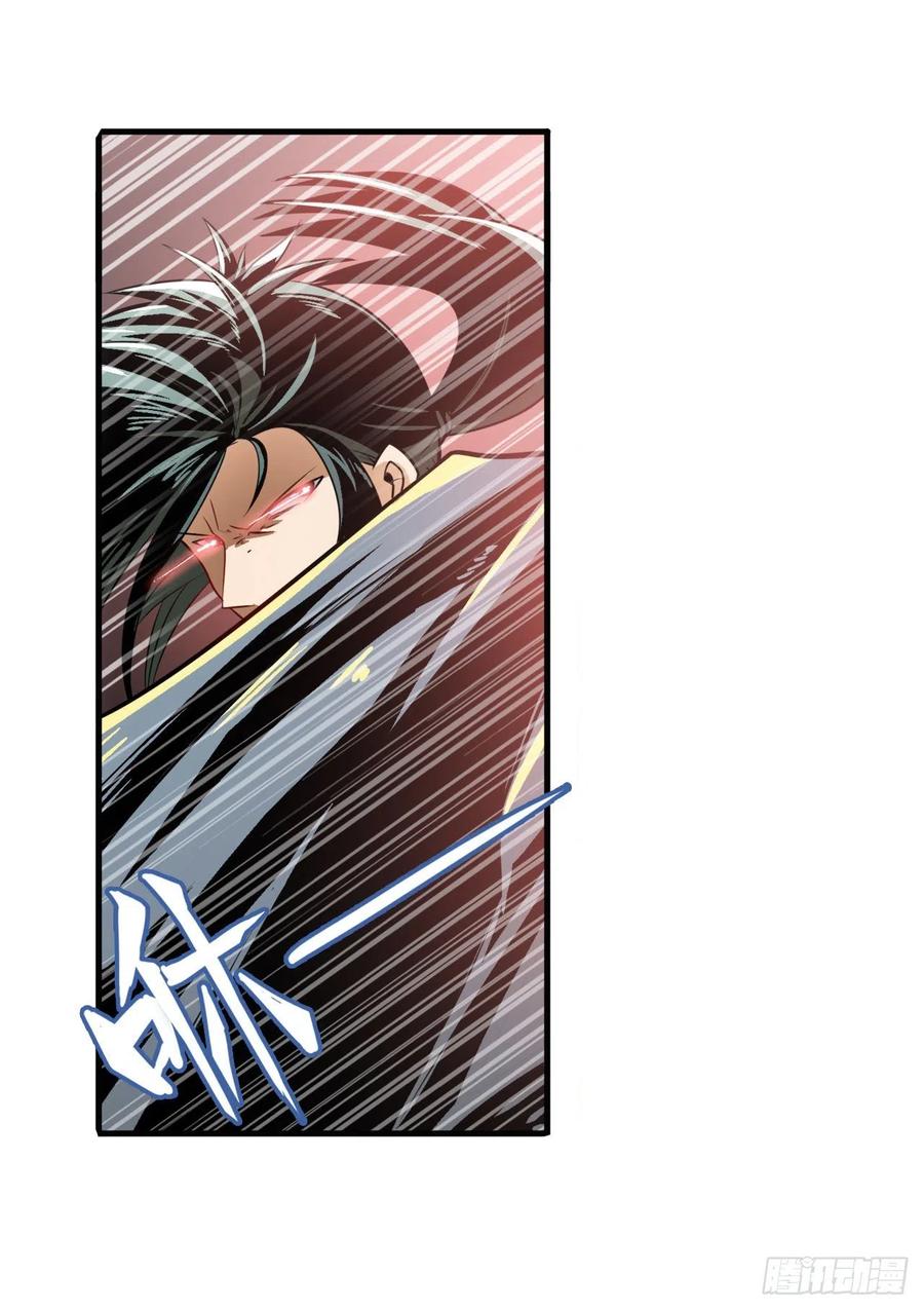 英雄再临（英雄？我早就不当了）阵中阵