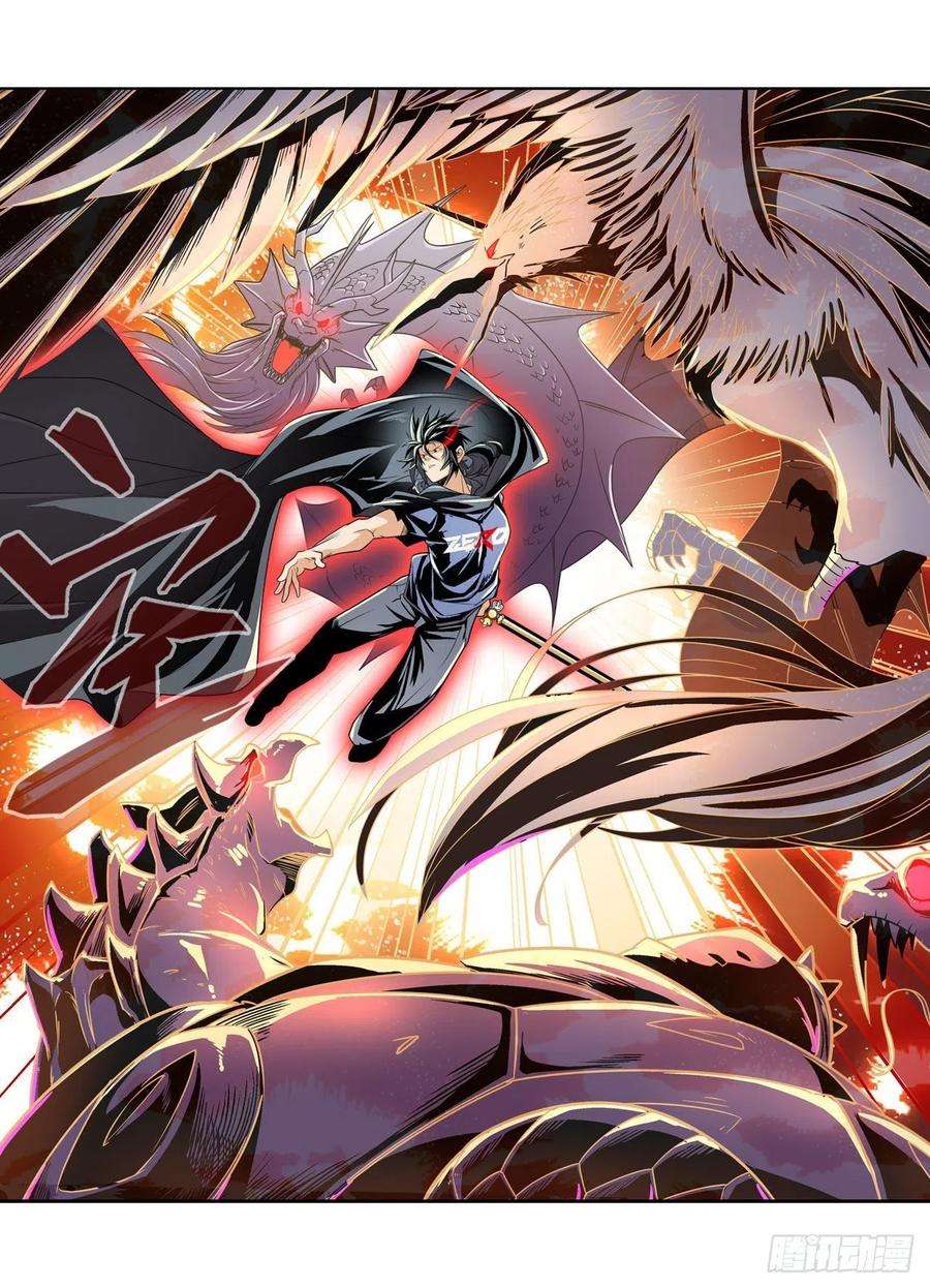 英雄再临（英雄？我早就不当了）阵中阵