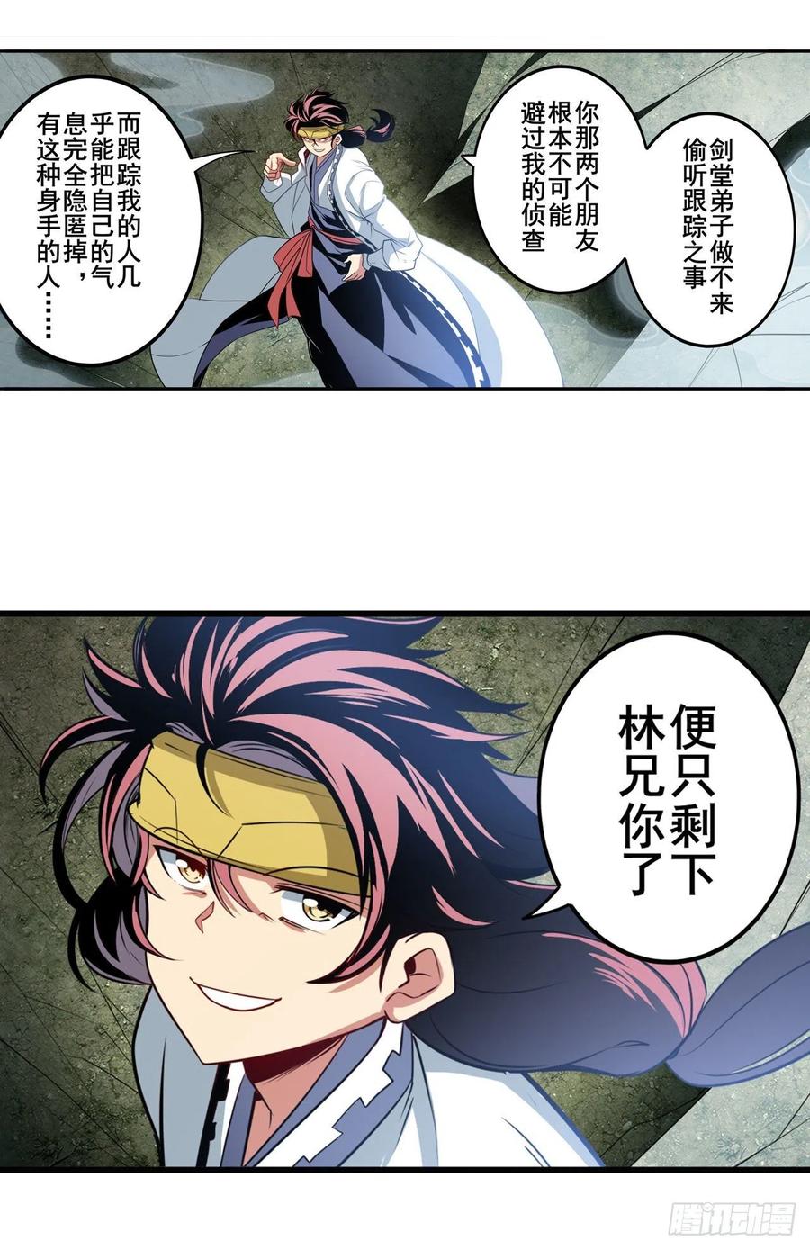 英雄再临（英雄？我早就不当了）阵中阵