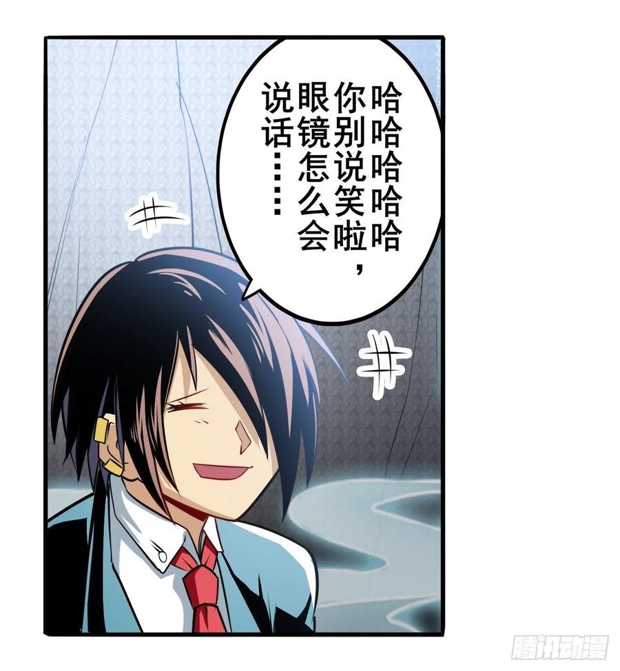 英雄再临（英雄？我早就不当了）千音心意