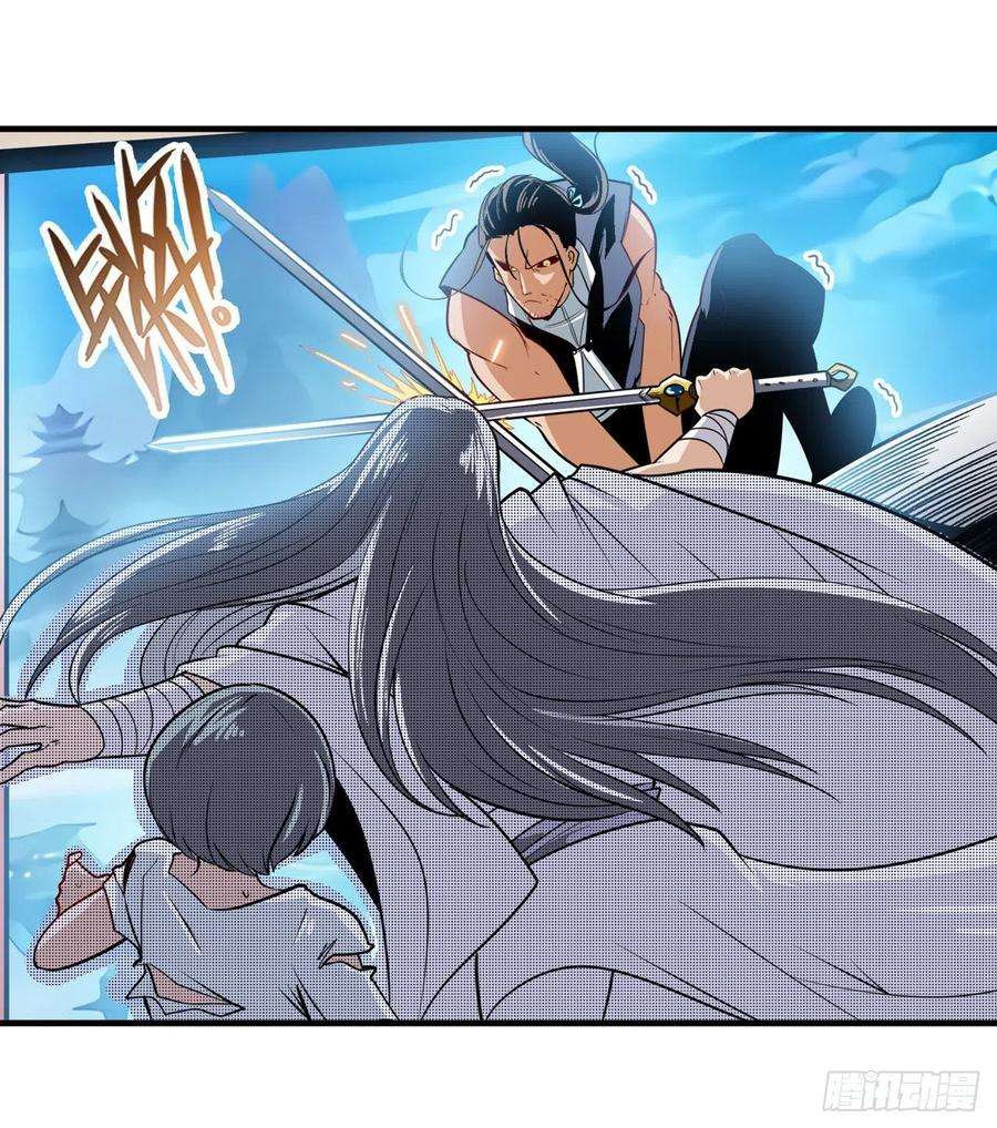 英雄再临（英雄？我早就不当了）同门相残