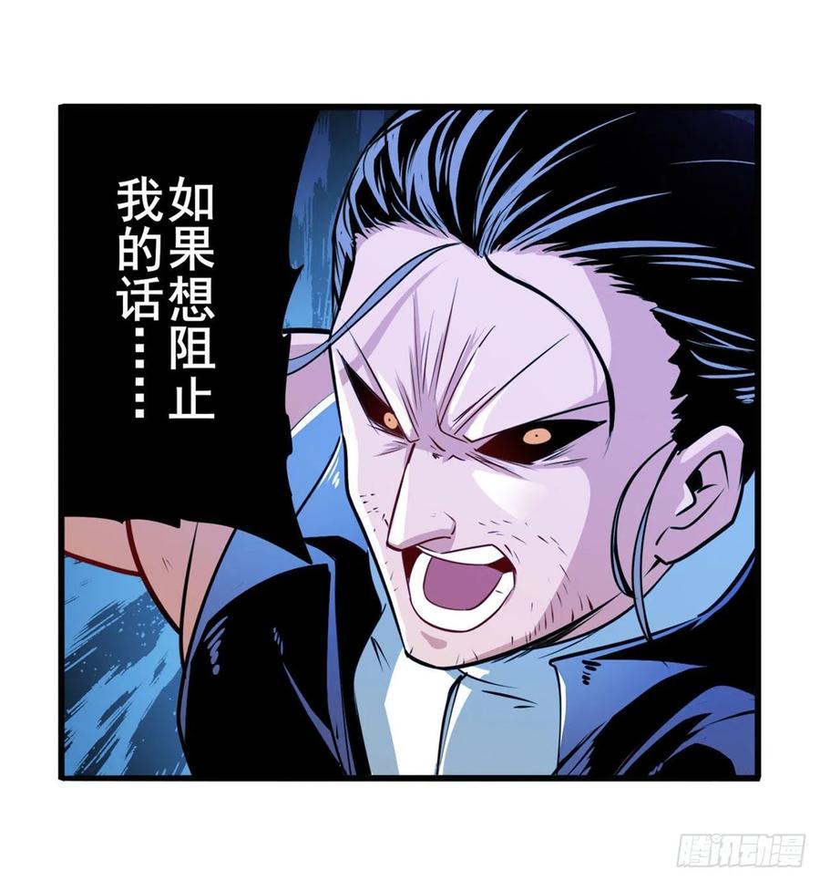 英雄再临（英雄？我早就不当了）同门相残