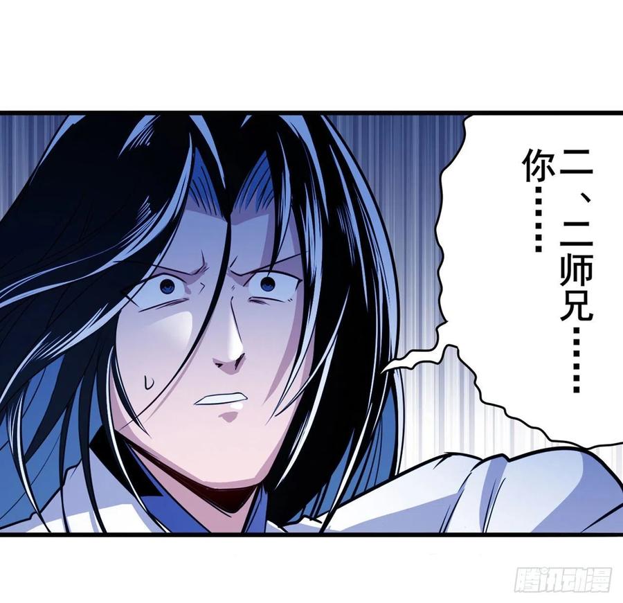 英雄再临（英雄？我早就不当了）同门相残