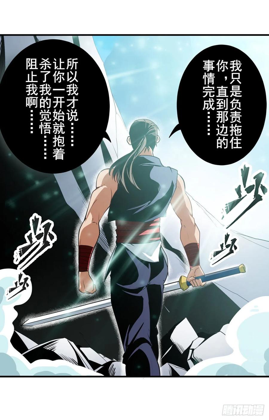 英雄再临（英雄？我早就不当了）同门相残