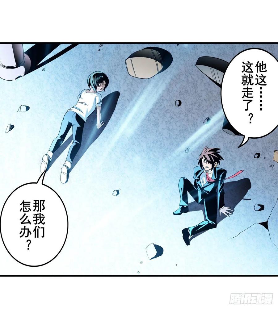 英雄再临（英雄？我早就不当了）同门相残