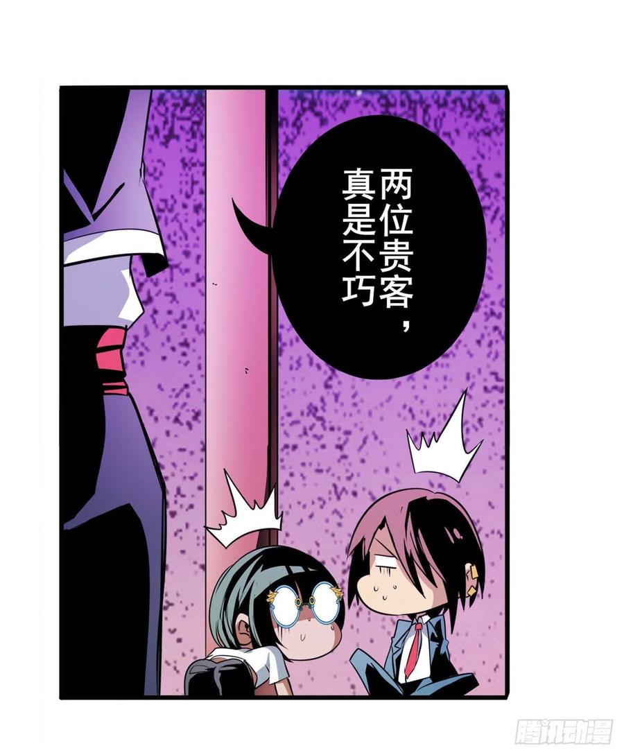 英雄再临（英雄？我早就不当了）同门相残