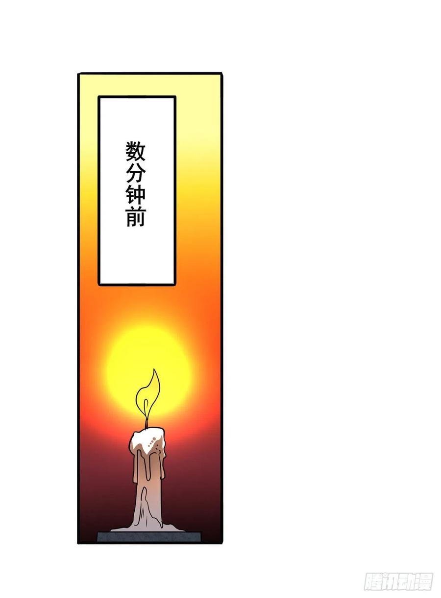 英雄再临（英雄？我早就不当了）同门相残