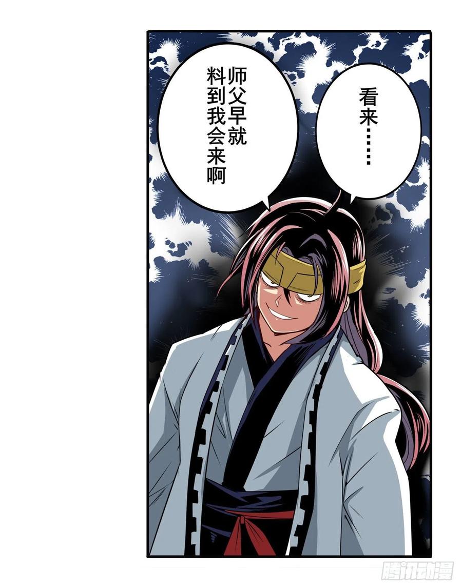 英雄再临（英雄？我早就不当了）同门相残