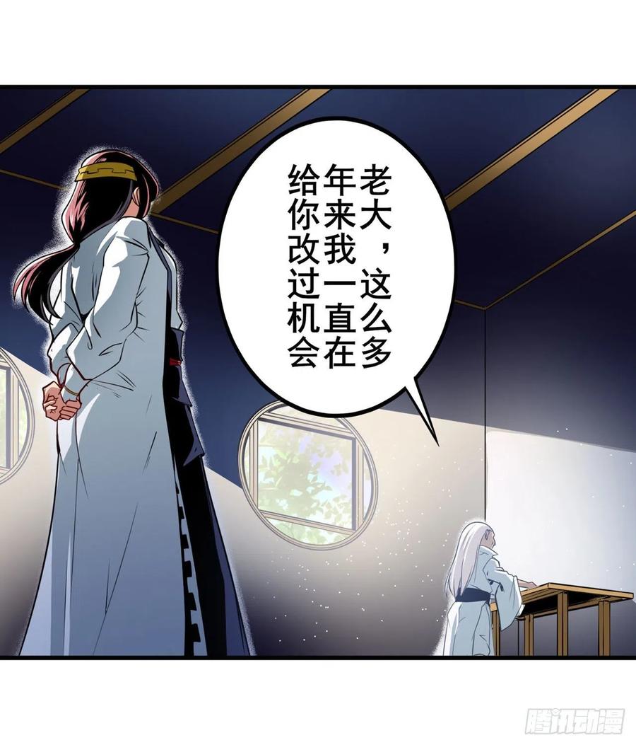英雄再临（英雄？我早就不当了）幽冥血典