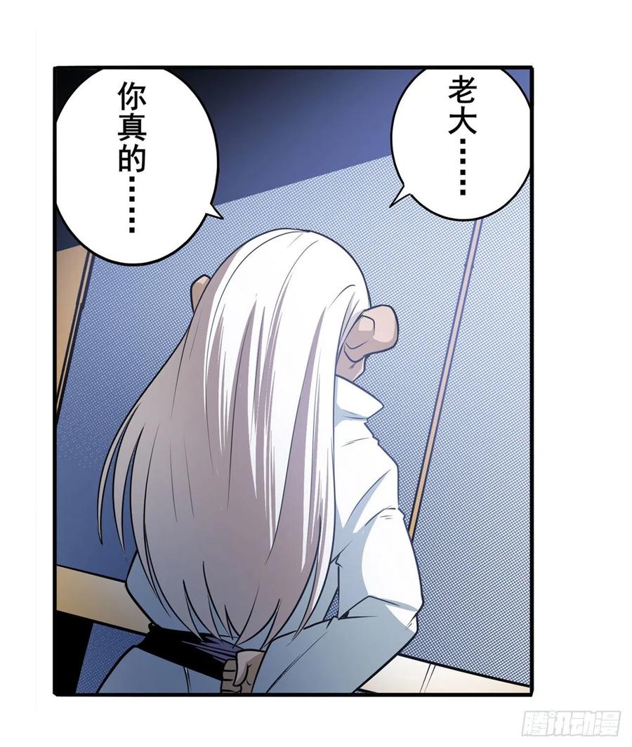 英雄再临（英雄？我早就不当了）幽冥血典