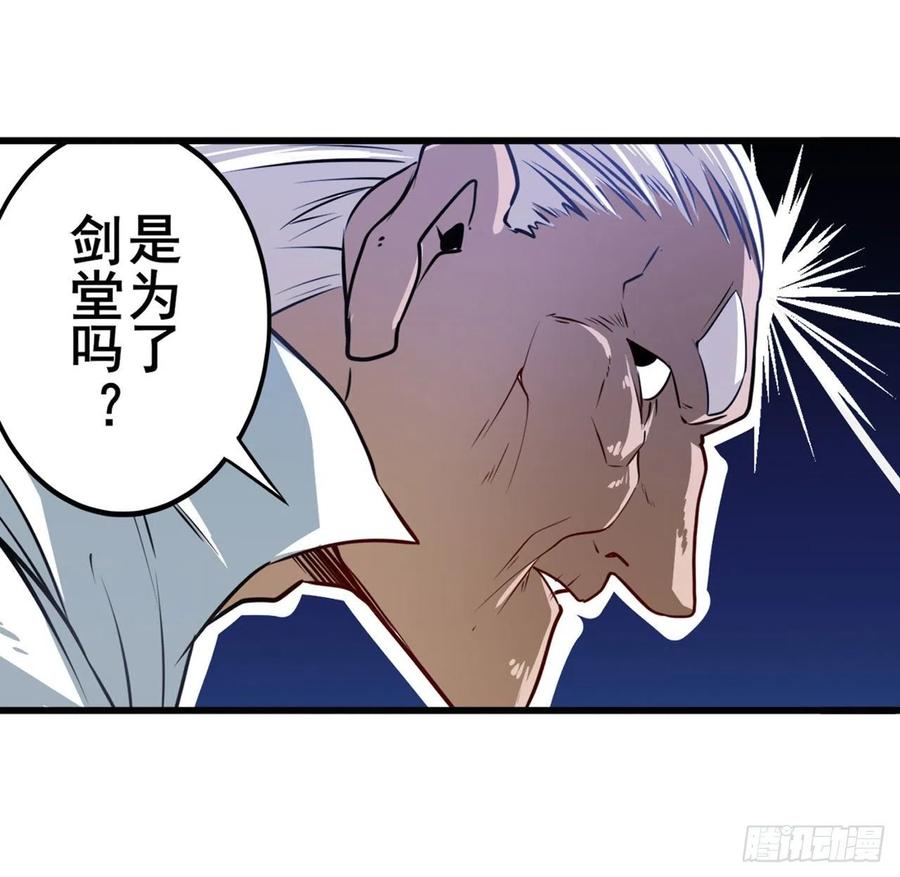 英雄再临（英雄？我早就不当了）幽冥血典