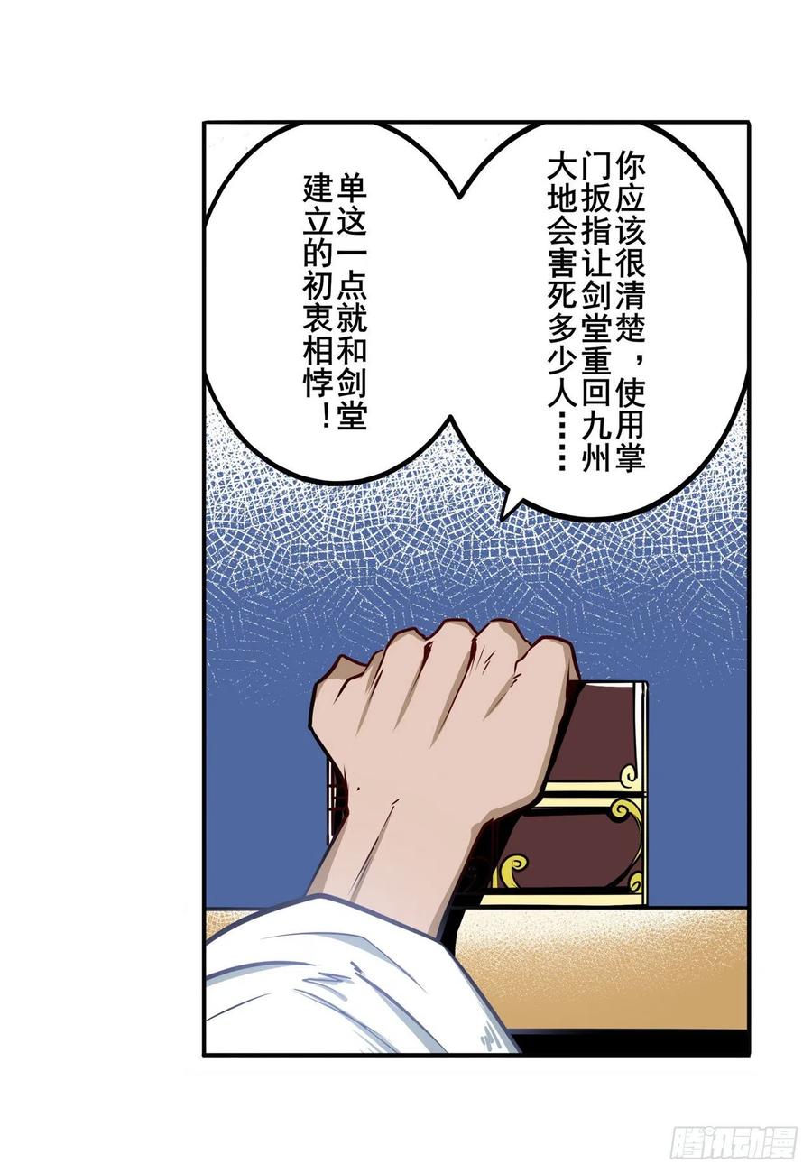 英雄再临（英雄？我早就不当了）幽冥血典