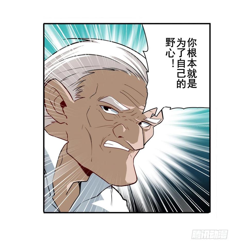 英雄再临（英雄？我早就不当了）幽冥血典