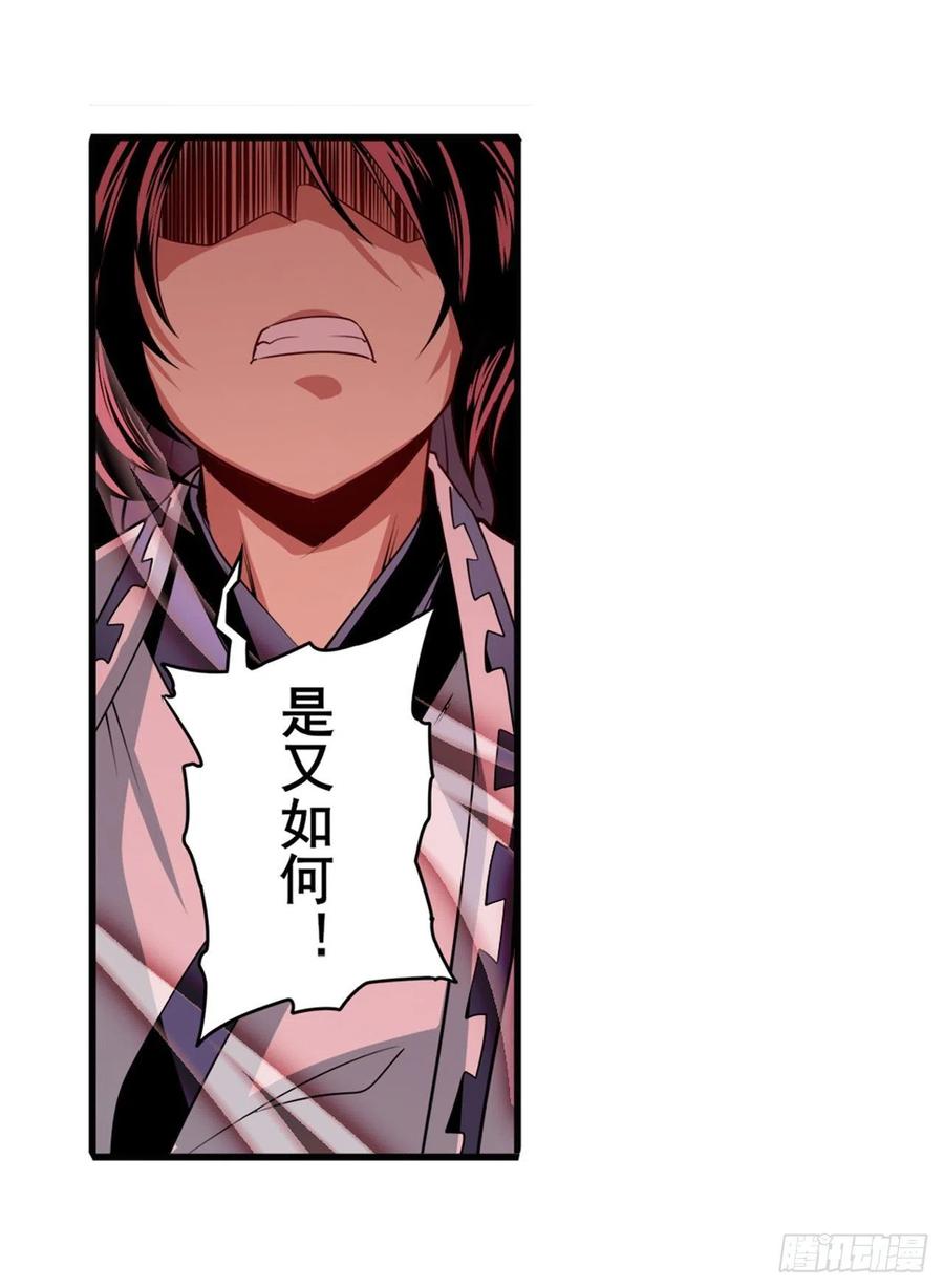 英雄再临（英雄？我早就不当了）幽冥血典