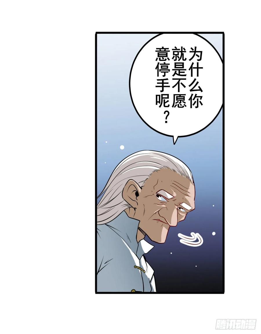 英雄再临（英雄？我早就不当了）幽冥血典