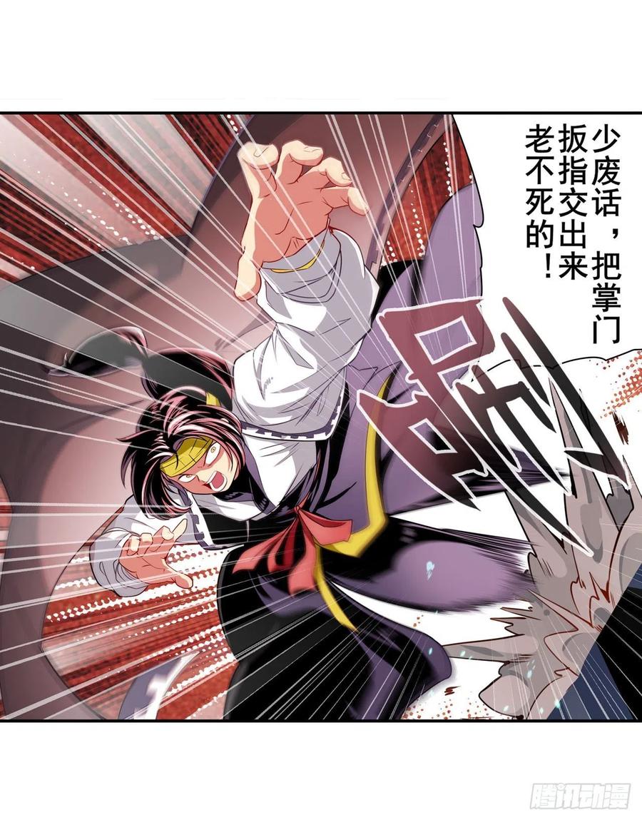英雄再临（英雄？我早就不当了）幽冥血典