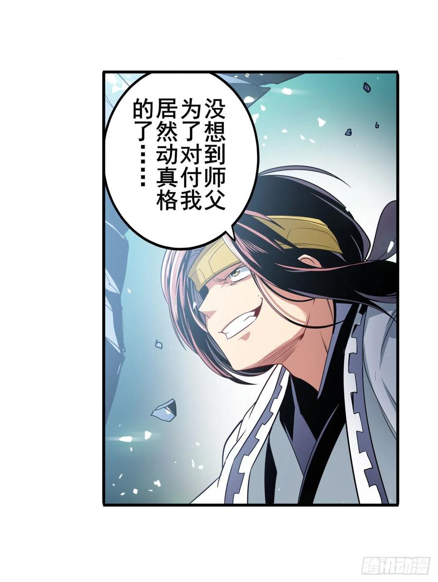 英雄再临（英雄？我早就不当了）幽冥血典