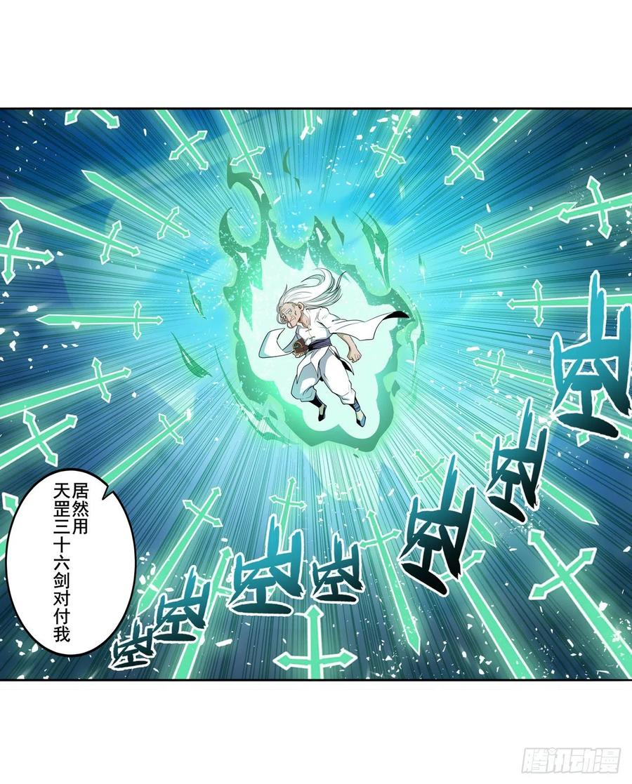 英雄再临（英雄？我早就不当了）幽冥血典