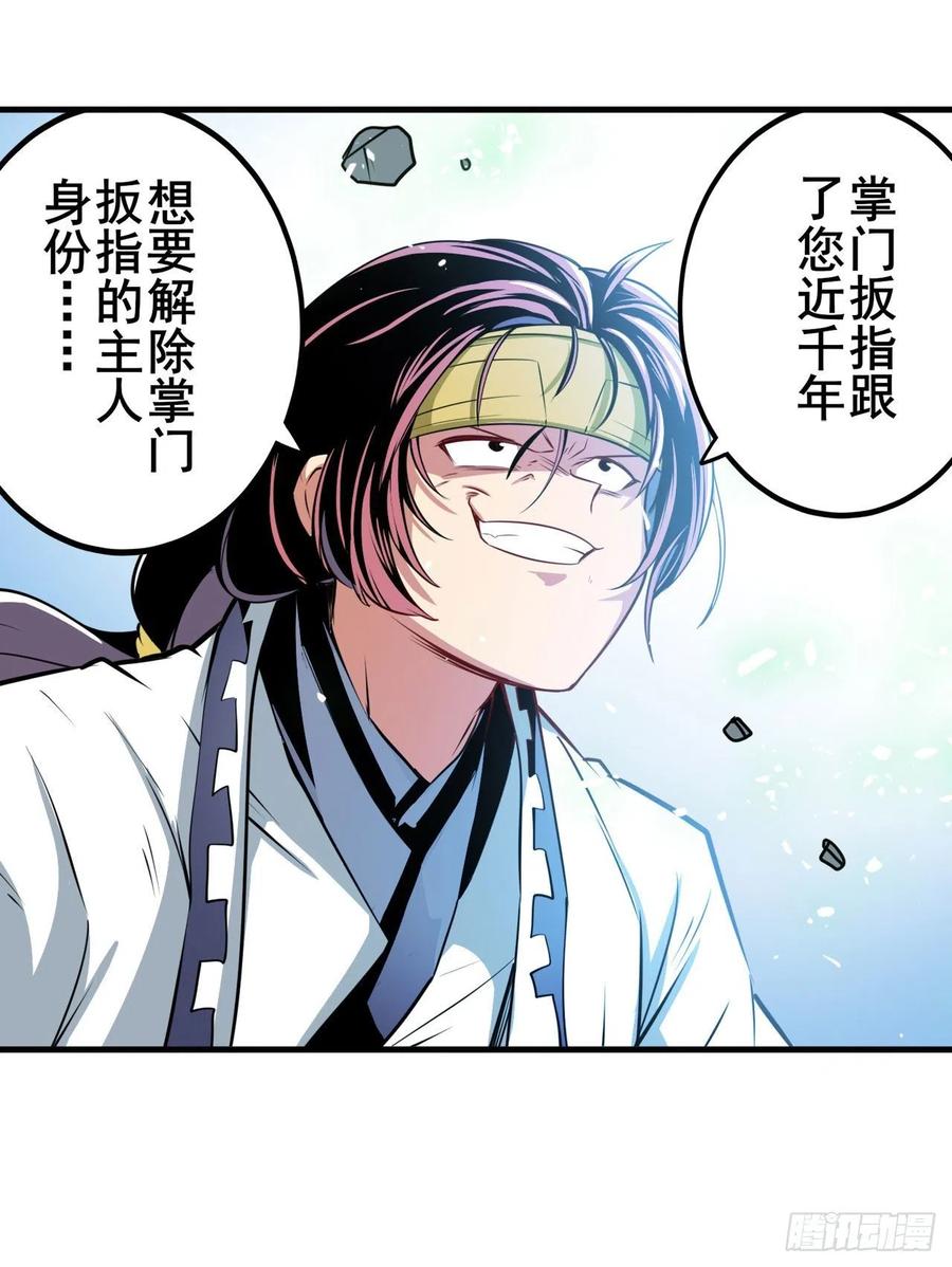 英雄再临（英雄？我早就不当了）幽冥血典