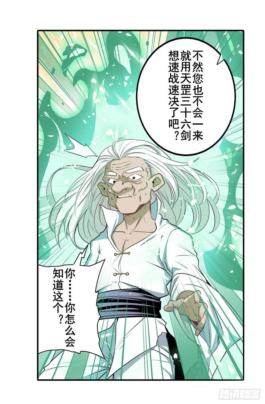 英雄再临（英雄？我早就不当了）幽冥血典