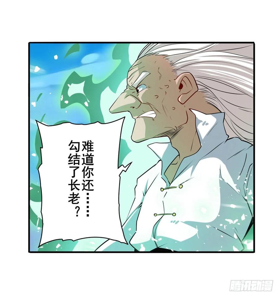 英雄再临（英雄？我早就不当了）幽冥血典