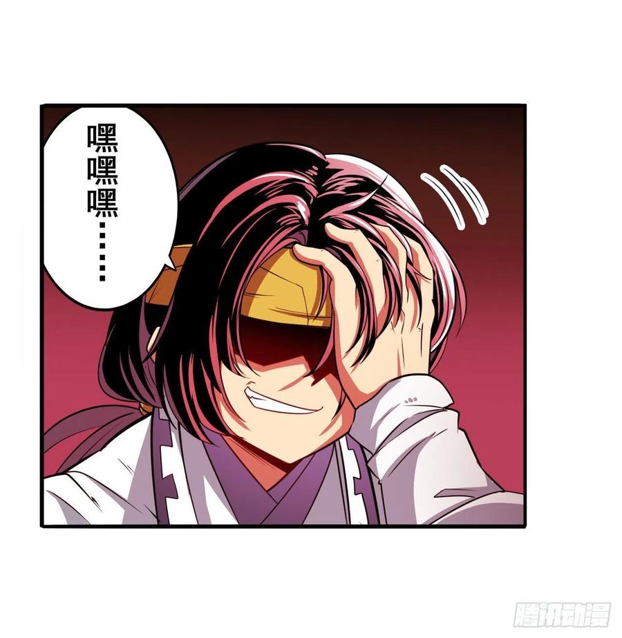 英雄再临（英雄？我早就不当了）幽冥血典