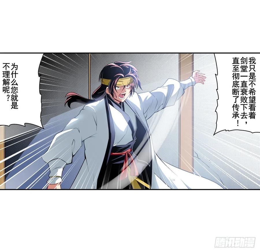 英雄再临（英雄？我早就不当了）幽冥血典