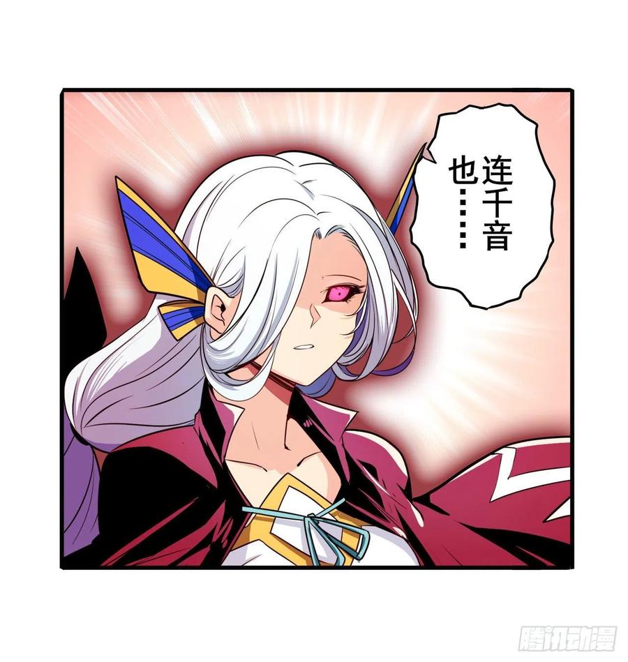 英雄再临（英雄？我早就不当了）幽冥血典