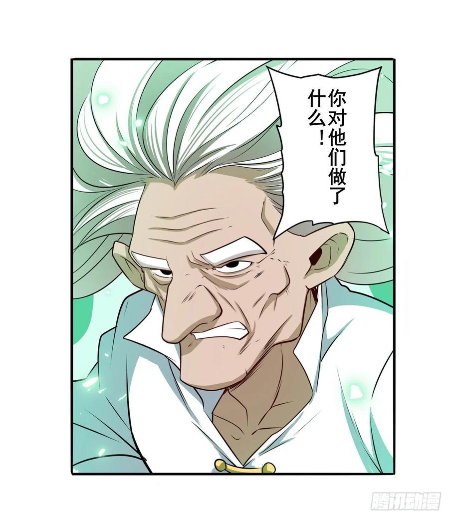 英雄再临（英雄？我早就不当了）幽冥血典