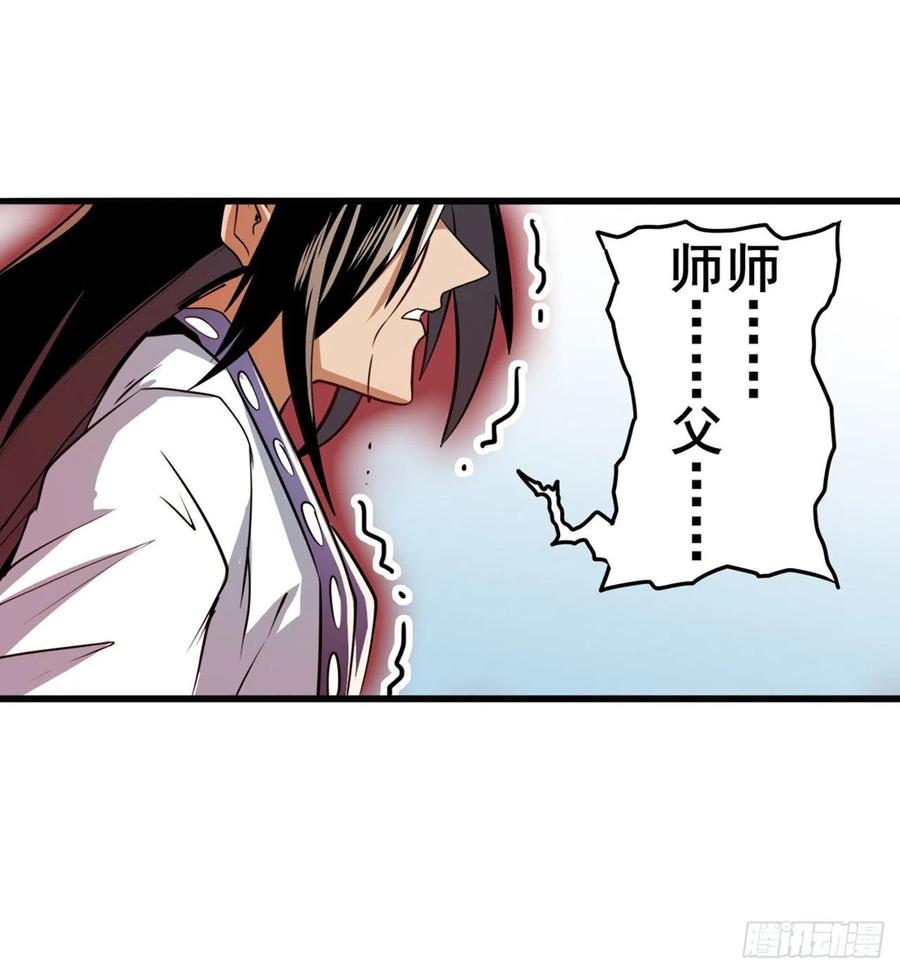 英雄再临（英雄？我早就不当了）幽冥血典