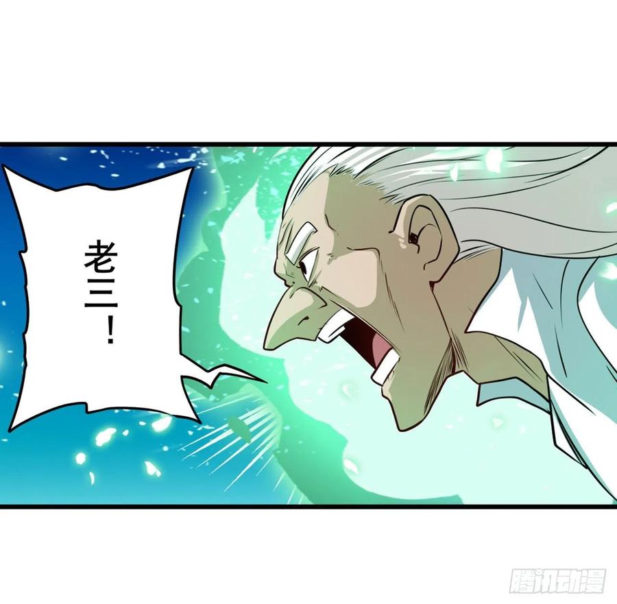 英雄再临（英雄？我早就不当了）幽冥血典