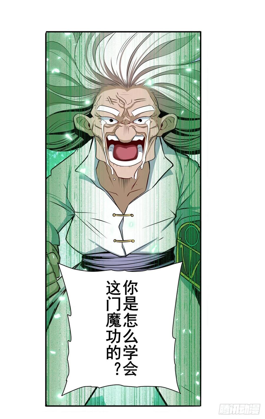 英雄再临（英雄？我早就不当了）幽冥血典