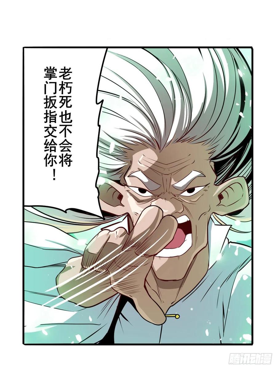 英雄再临（英雄？我早就不当了）幽冥血典